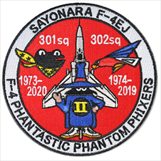 SAYONARA F-4EJ