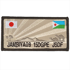 JMSDF-JAMBIYAネームタグ
